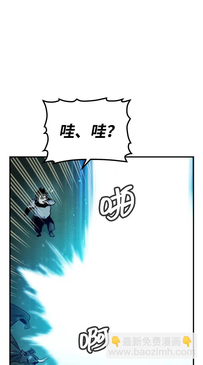 死靈法師：亡靈支配者 - [第124話] 攻擊A國服務器的外勢力 -1(1/3) - 4