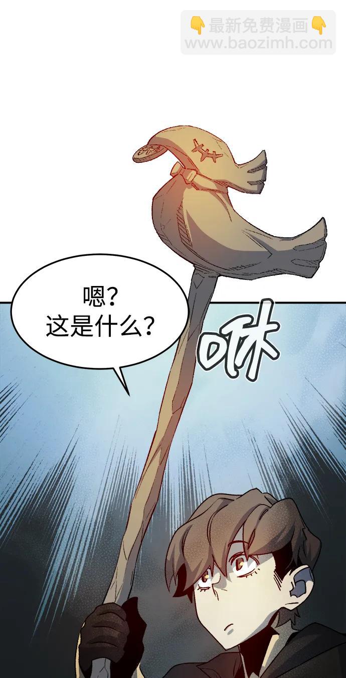 死靈法師：亡靈支配者 - [第124話] 攻擊A國服務器的外勢力 -1(1/3) - 7