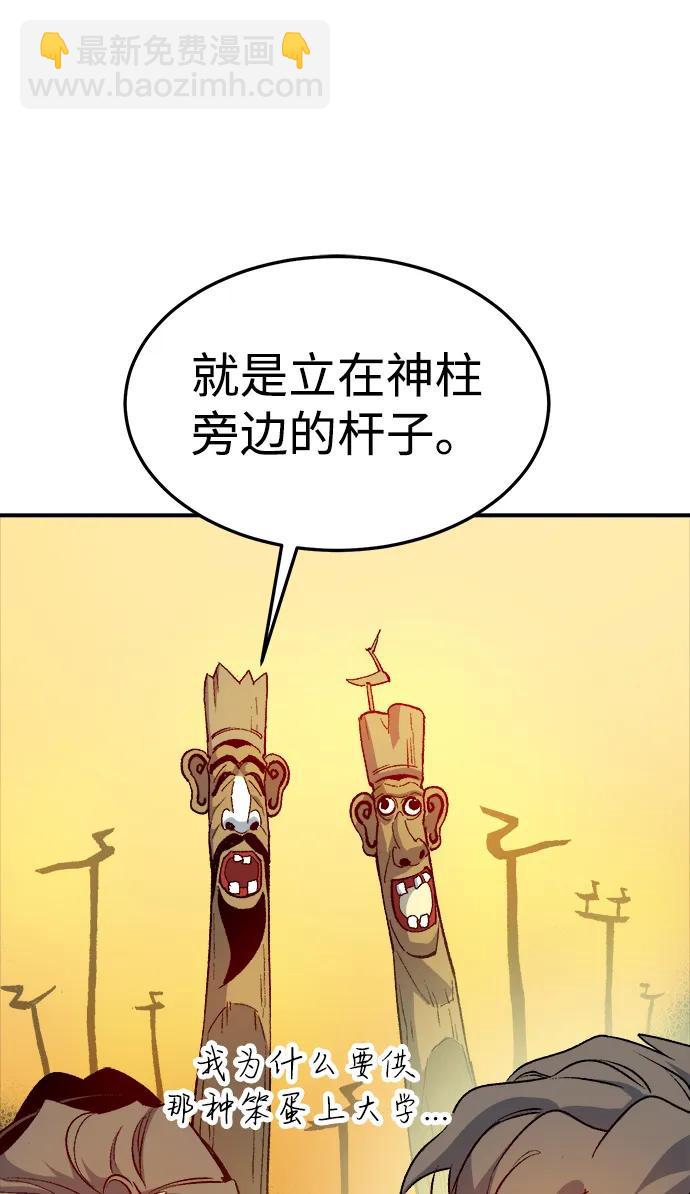 死靈法師：亡靈支配者 - [第124話] 攻擊A國服務器的外勢力 -1(1/3) - 2