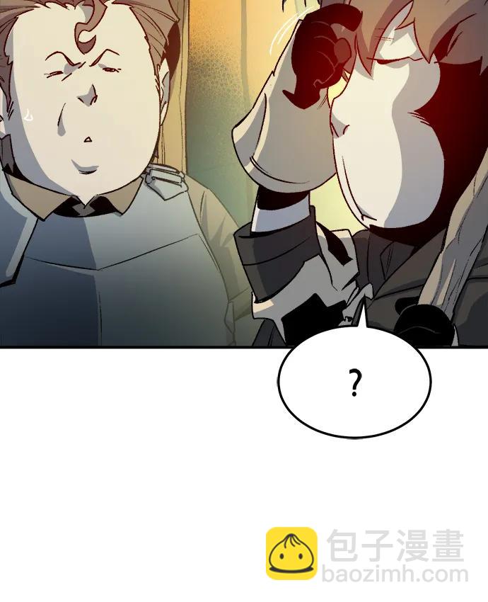 死靈法師：亡靈支配者 - [第124話] 攻擊A國服務器的外勢力 -1(1/3) - 3