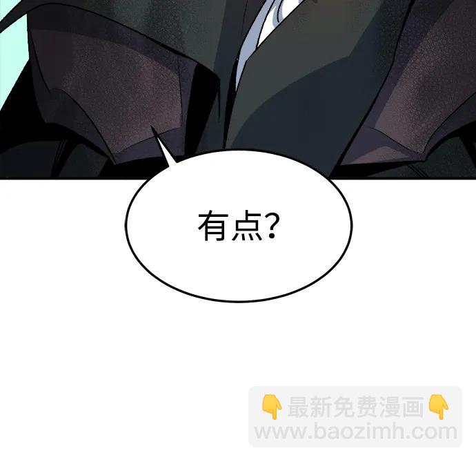 死靈法師：亡靈支配者 - [第124話] 攻擊A國服務器的外勢力 -1(1/3) - 2