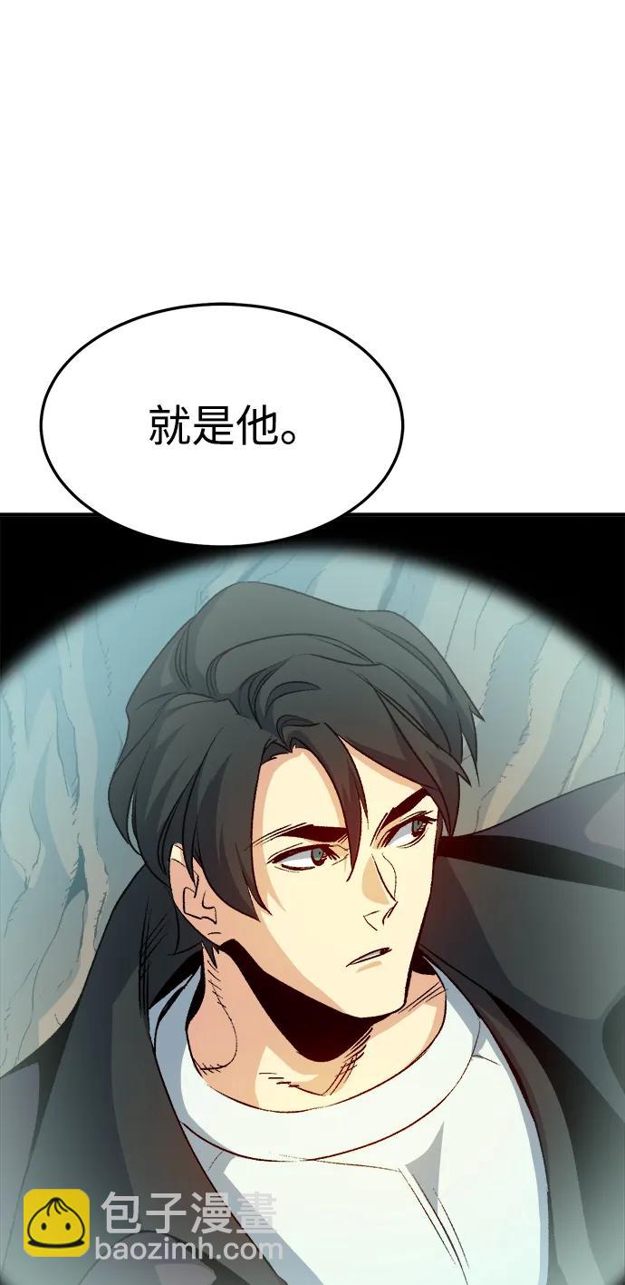 死靈法師：亡靈支配者 - [第124話] 攻擊A國服務器的外勢力 -1(1/3) - 4