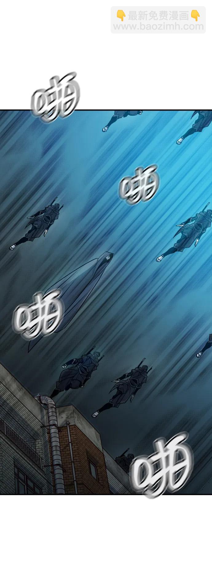 死靈法師：亡靈支配者 - [第124話] 攻擊A國服務器的外勢力 -1(1/3) - 6