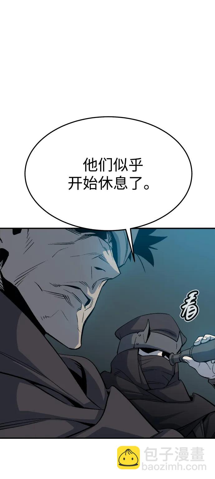 死靈法師：亡靈支配者 - [第124話] 攻擊A國服務器的外勢力 -1(1/3) - 8