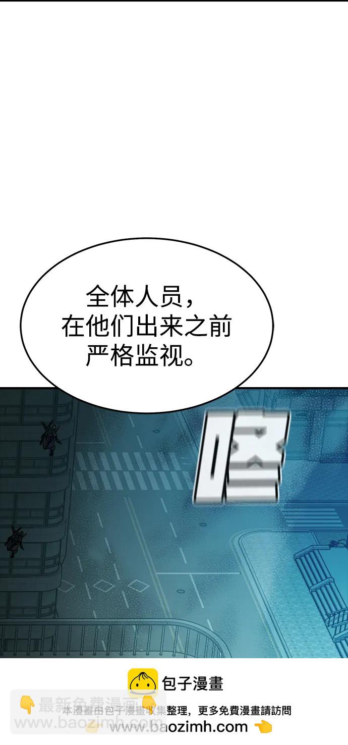 死靈法師：亡靈支配者 - [第124話] 攻擊A國服務器的外勢力 -1(1/3) - 2