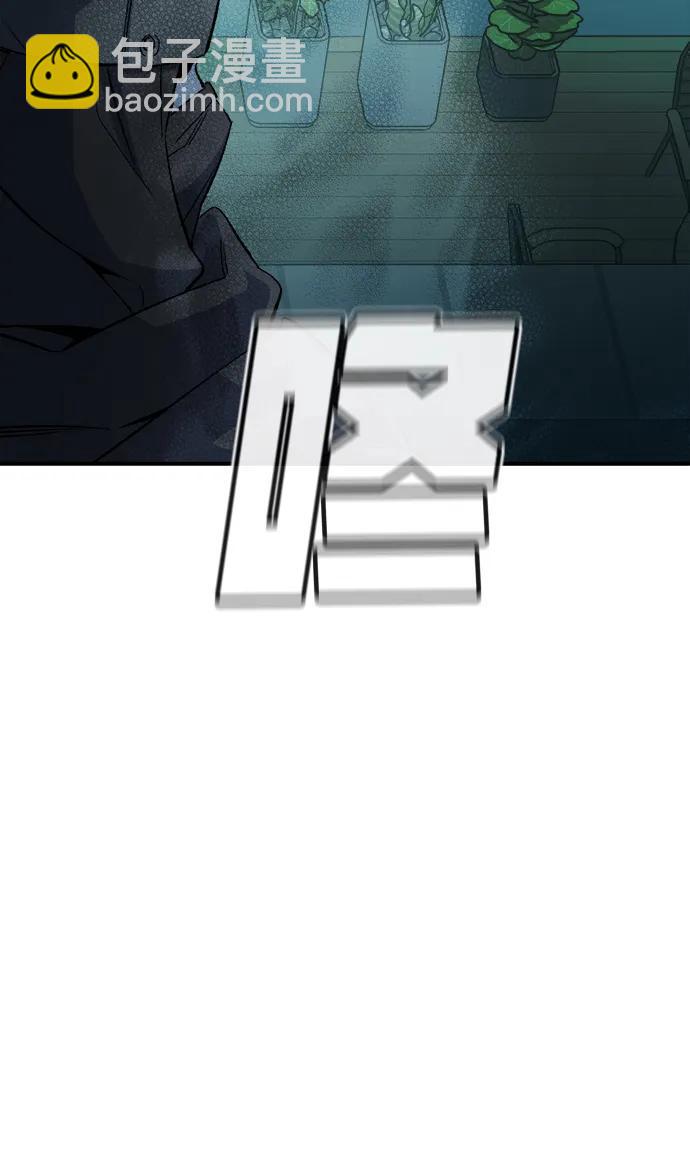 死靈法師：亡靈支配者 - [第124話] 攻擊A國服務器的外勢力 -1(2/3) - 6