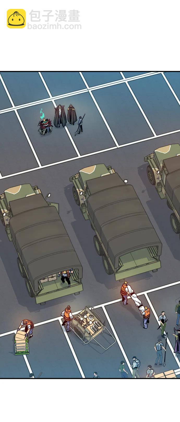 死靈法師：亡靈支配者 - [第124話] 攻擊A國服務器的外勢力 -1(2/3) - 8