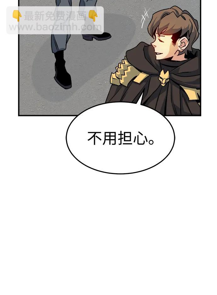 死靈法師：亡靈支配者 - [第124話] 攻擊A國服務器的外勢力 -1(2/3) - 7