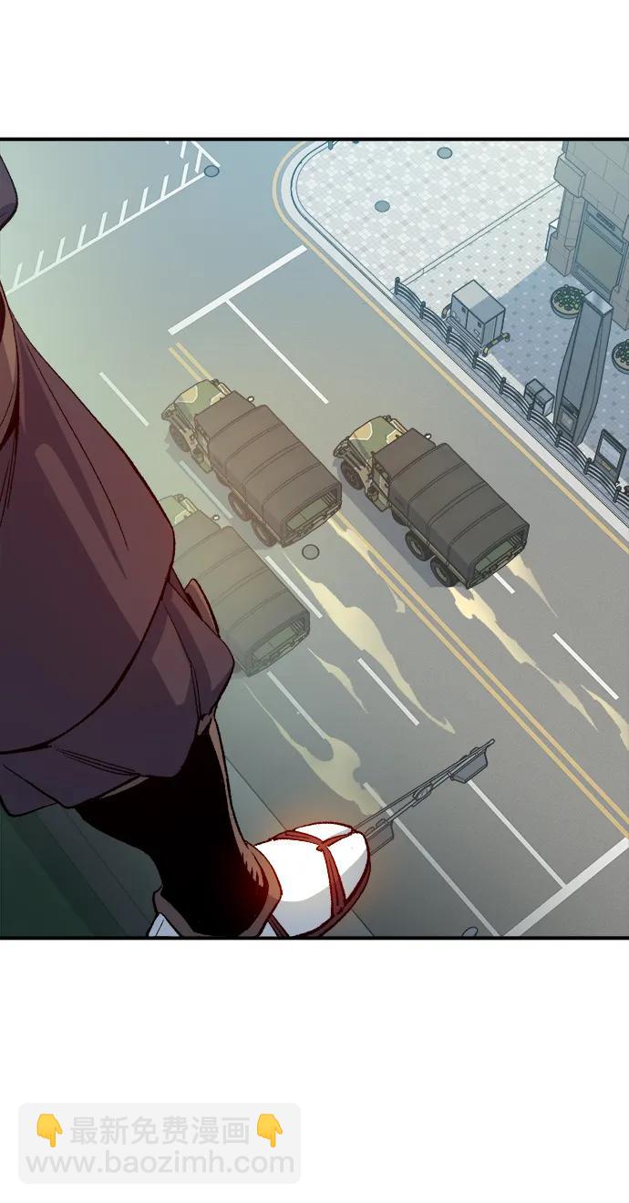 死靈法師：亡靈支配者 - [第124話] 攻擊A國服務器的外勢力 -1(2/3) - 5