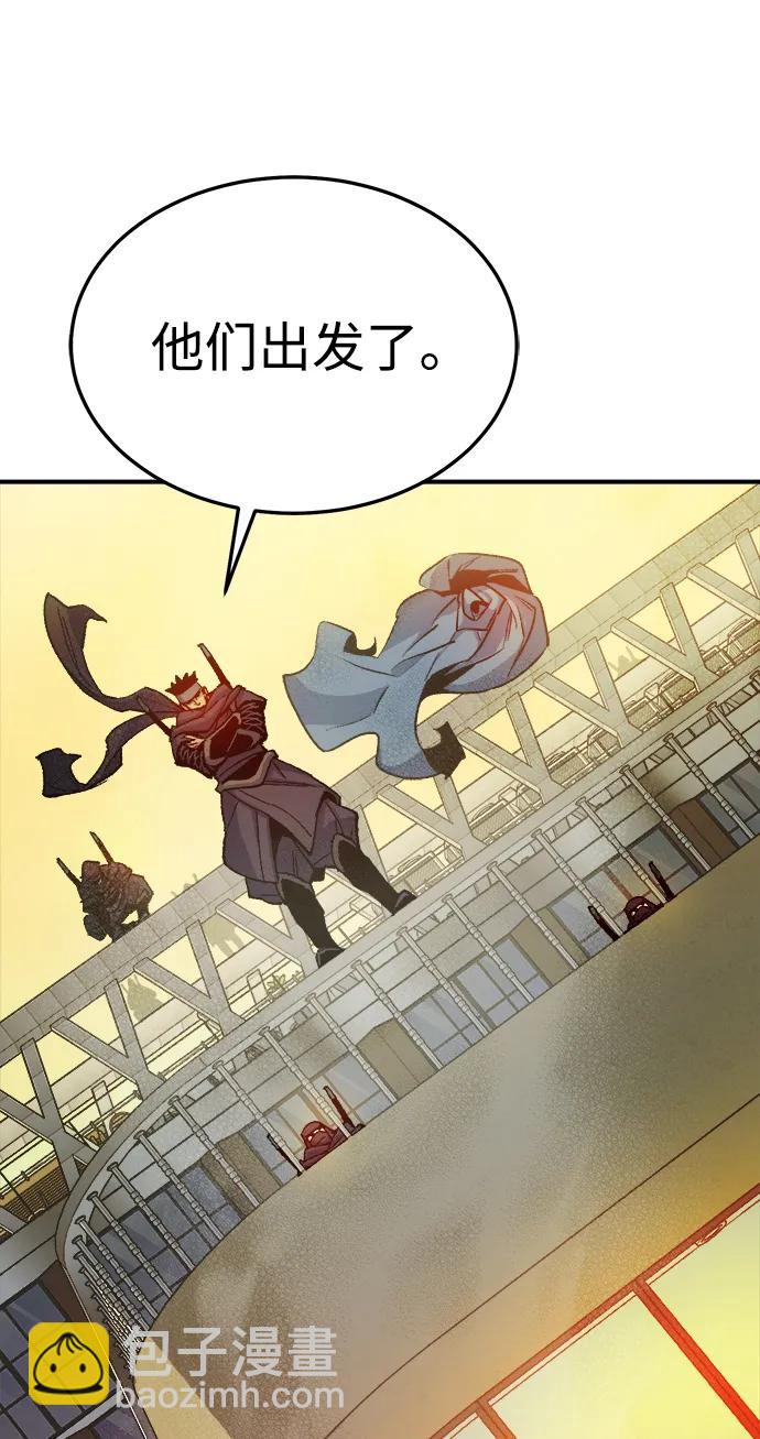 死靈法師：亡靈支配者 - [第124話] 攻擊A國服務器的外勢力 -1(2/3) - 6