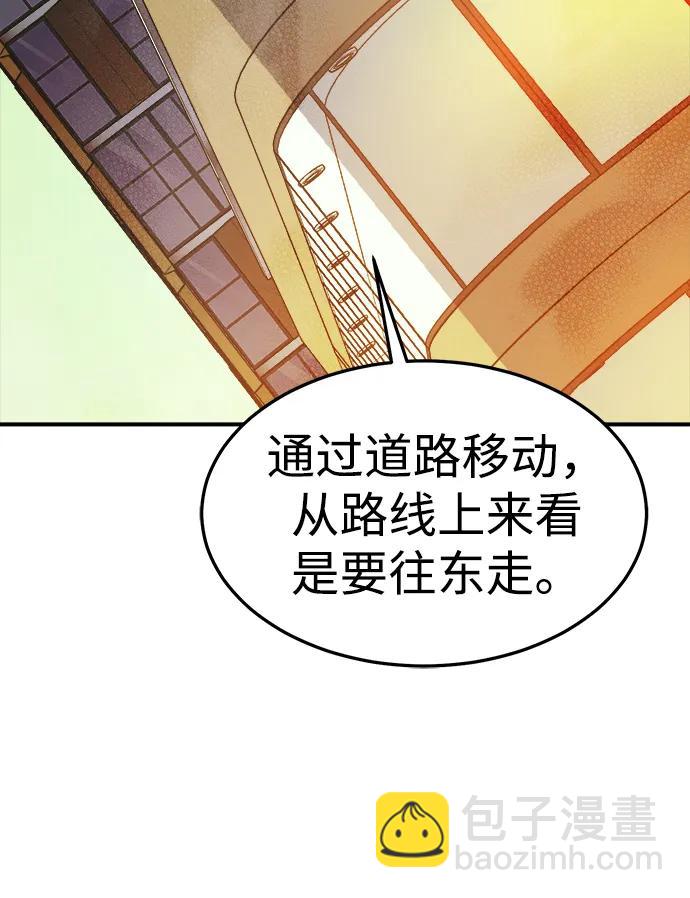 死靈法師：亡靈支配者 - [第124話] 攻擊A國服務器的外勢力 -1(2/3) - 7