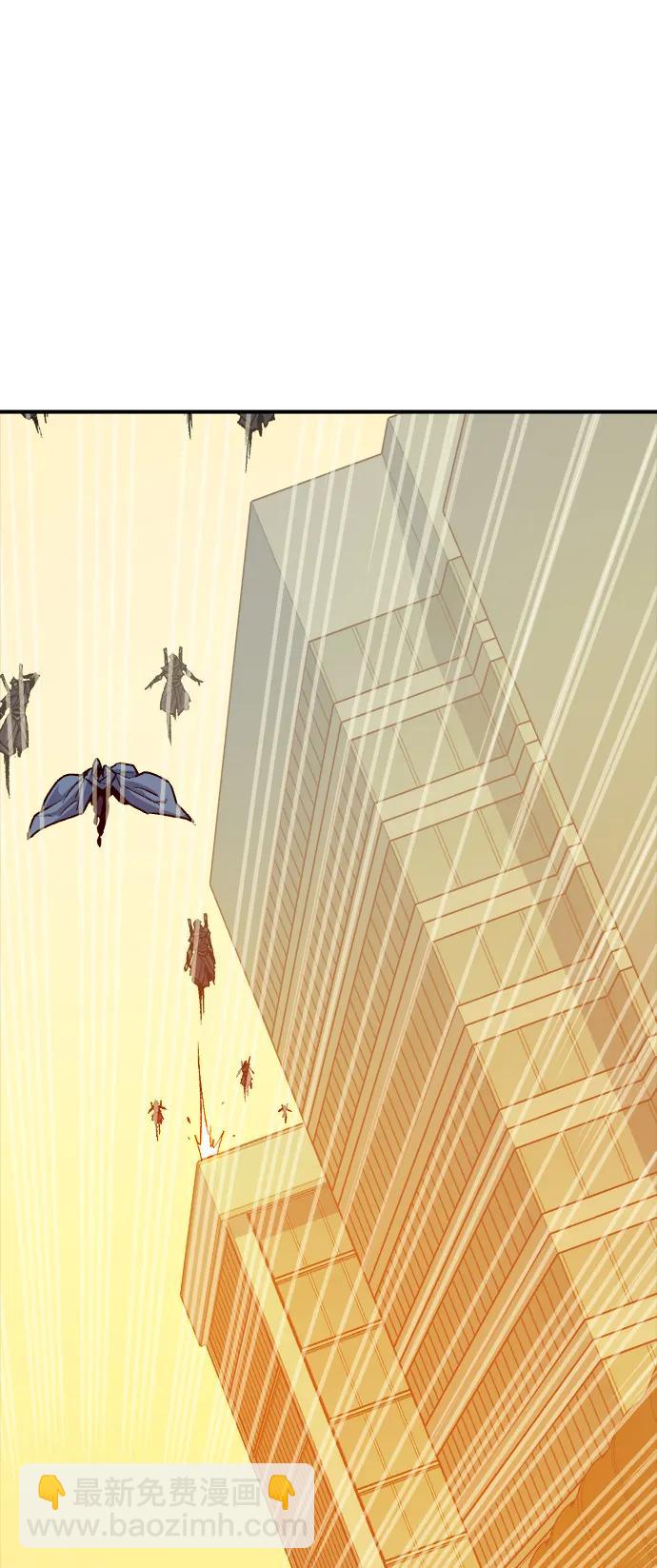 死靈法師：亡靈支配者 - [第124話] 攻擊A國服務器的外勢力 -1(2/3) - 2