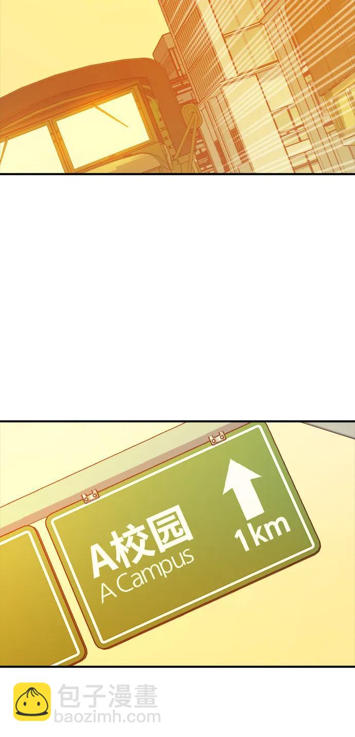 死靈法師：亡靈支配者 - [第124話] 攻擊A國服務器的外勢力 -1(2/3) - 3