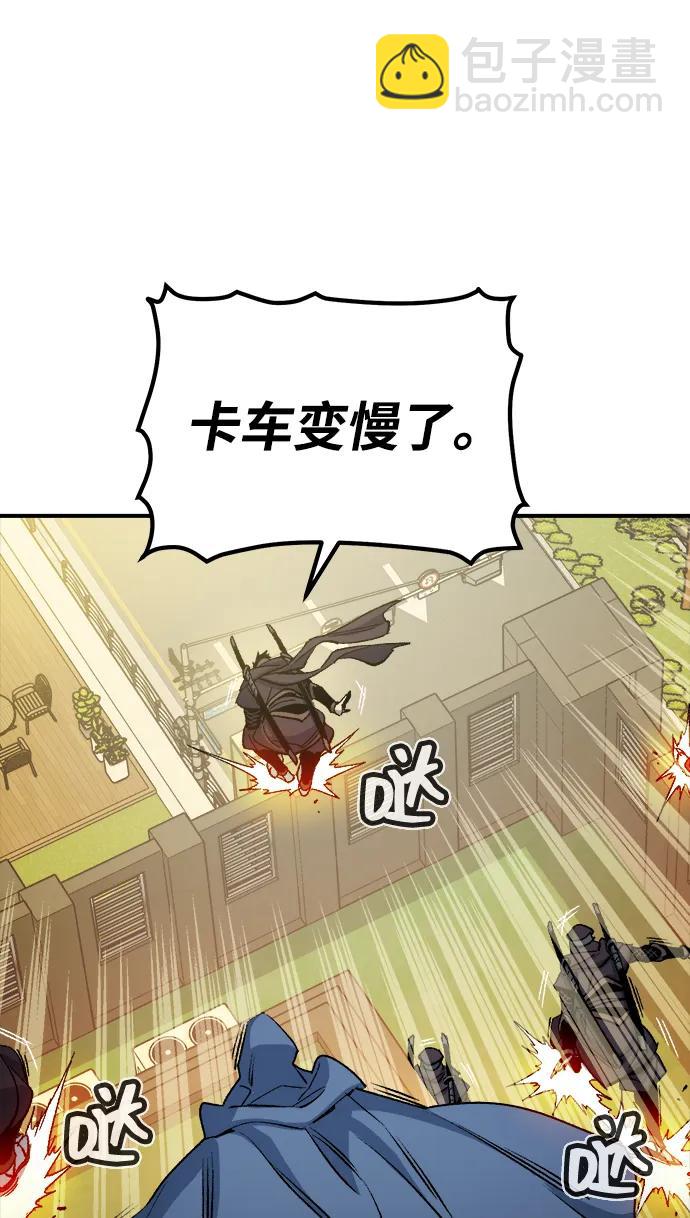 死靈法師：亡靈支配者 - [第124話] 攻擊A國服務器的外勢力 -1(2/3) - 4