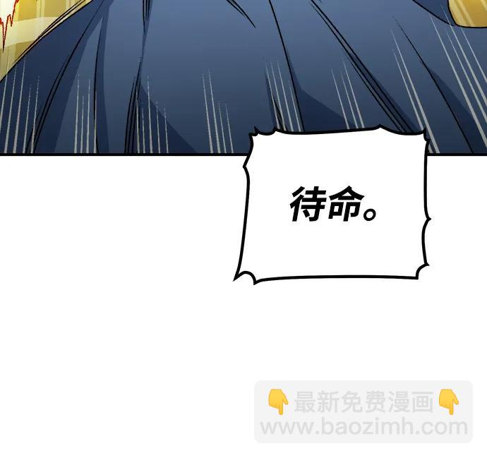 死靈法師：亡靈支配者 - [第124話] 攻擊A國服務器的外勢力 -1(2/3) - 5