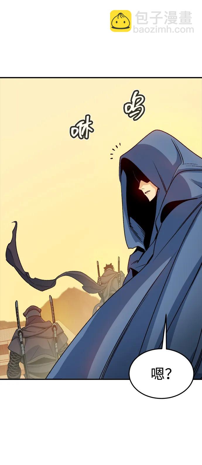 死靈法師：亡靈支配者 - [第124話] 攻擊A國服務器的外勢力 -1(2/3) - 6