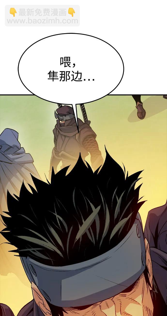 死靈法師：亡靈支配者 - [第124話] 攻擊A國服務器的外勢力 -1(2/3) - 8