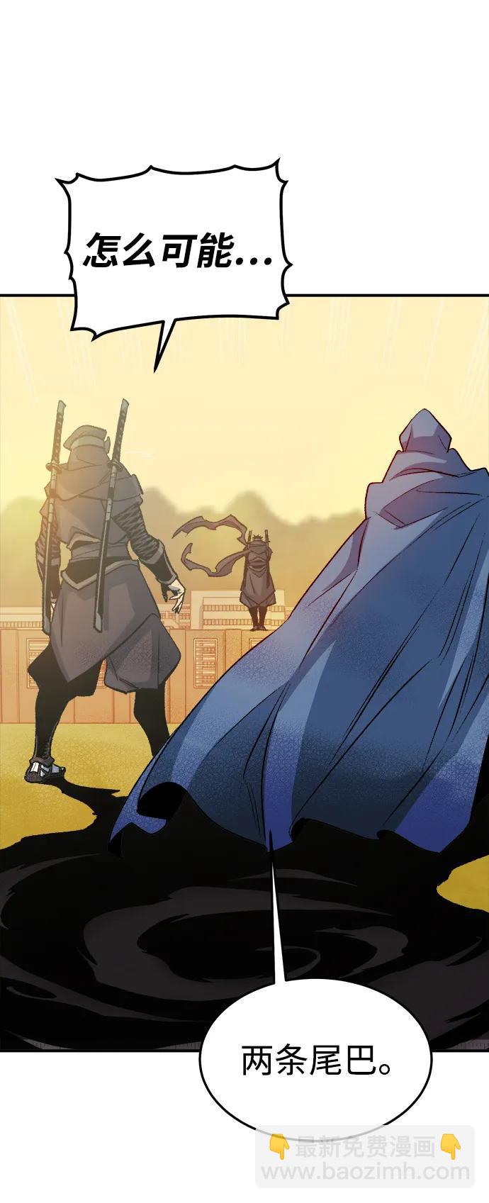 死靈法師：亡靈支配者 - [第124話] 攻擊A國服務器的外勢力 -1(2/3) - 4