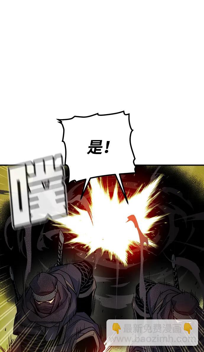 死靈法師：亡靈支配者 - [第124話] 攻擊A國服務器的外勢力 -1(2/3) - 5