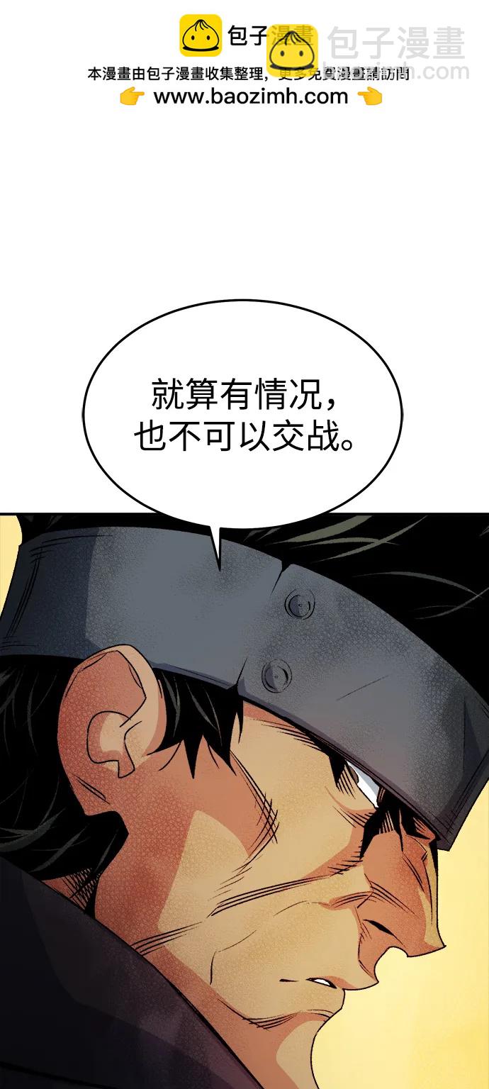 死靈法師：亡靈支配者 - [第124話] 攻擊A國服務器的外勢力 -1(2/3) - 7