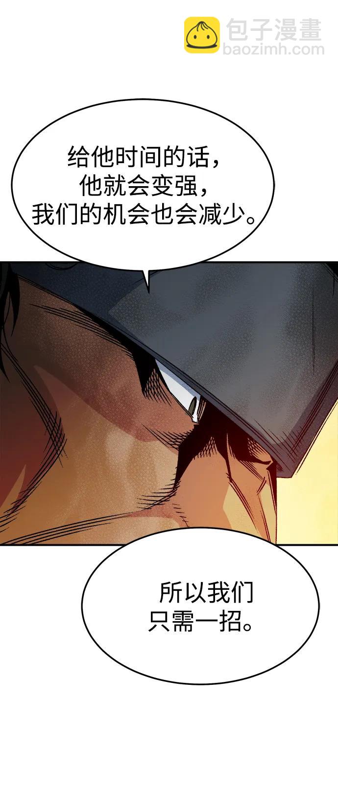 死靈法師：亡靈支配者 - [第124話] 攻擊A國服務器的外勢力 -1(2/3) - 4