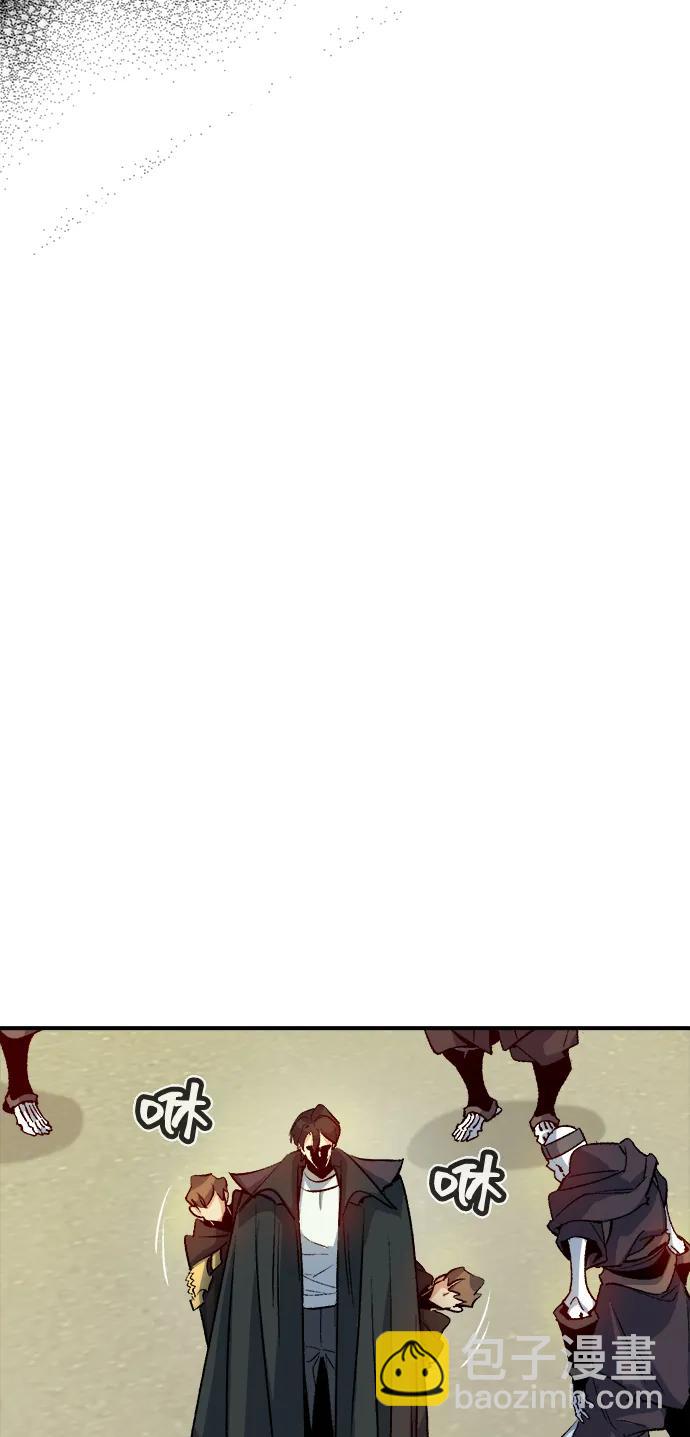 死靈法師：亡靈支配者 - [第126話] 攻擊A國服務器的外勢力 -3(1/2) - 6