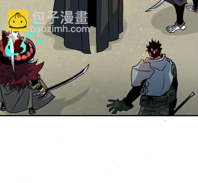 死靈法師：亡靈支配者 - [第126話] 攻擊A國服務器的外勢力 -3(1/2) - 7