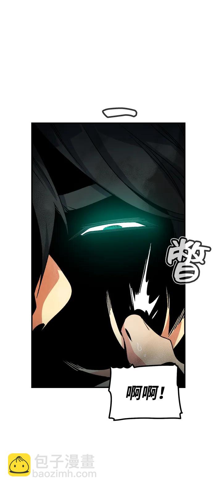 死靈法師：亡靈支配者 - [第126話] 攻擊A國服務器的外勢力 -3(1/2) - 1