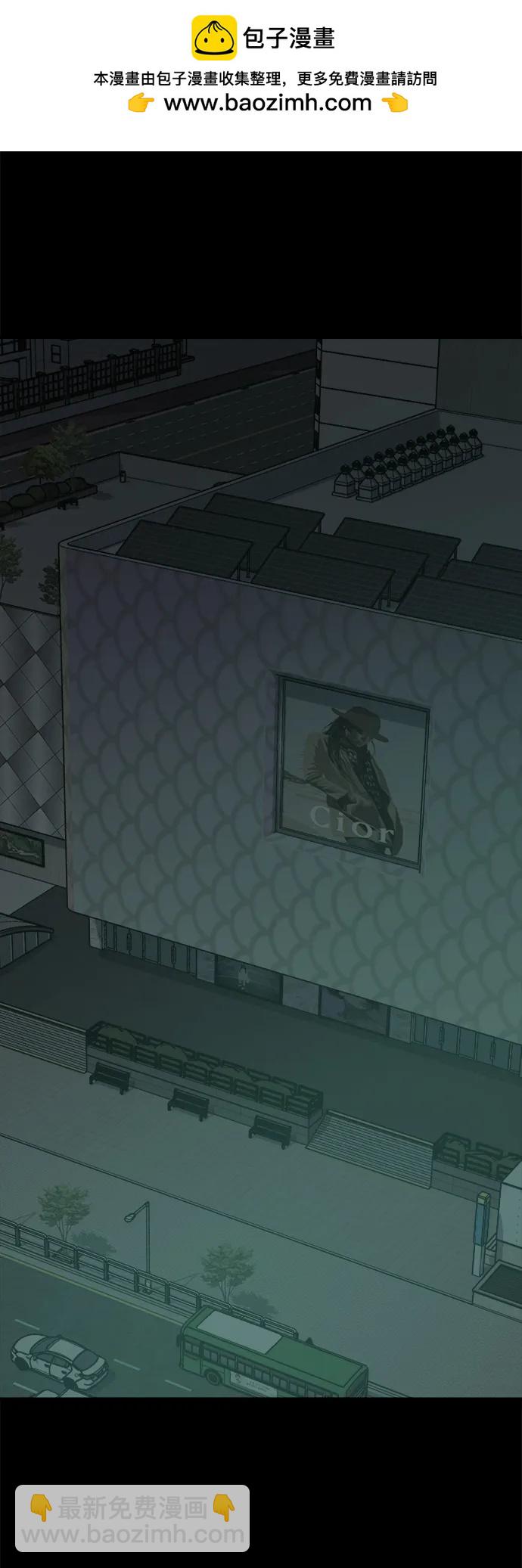 死靈法師：亡靈支配者 - [第126話] 攻擊A國服務器的外勢力 -3(1/2) - 2