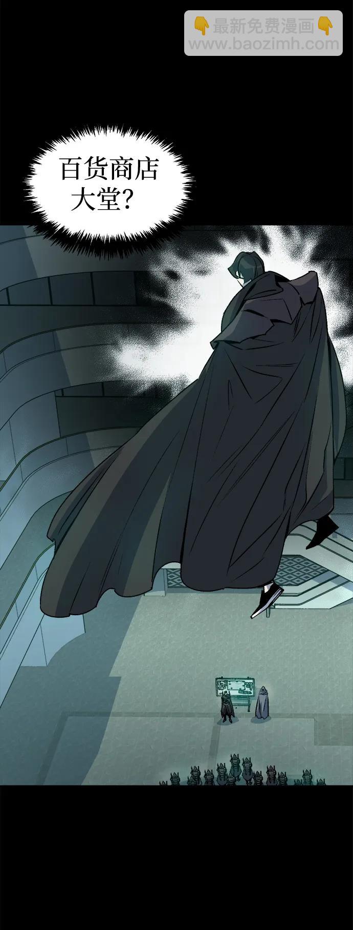 死靈法師：亡靈支配者 - [第126話] 攻擊A國服務器的外勢力 -3(1/2) - 3