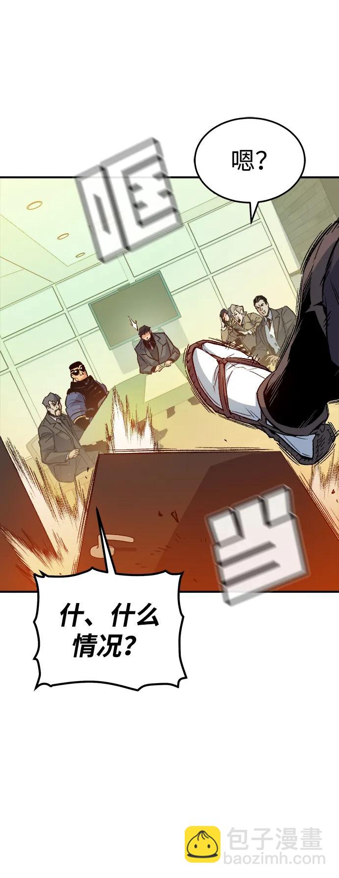 死靈法師：亡靈支配者 - [第126話] 攻擊A國服務器的外勢力 -3(1/2) - 6