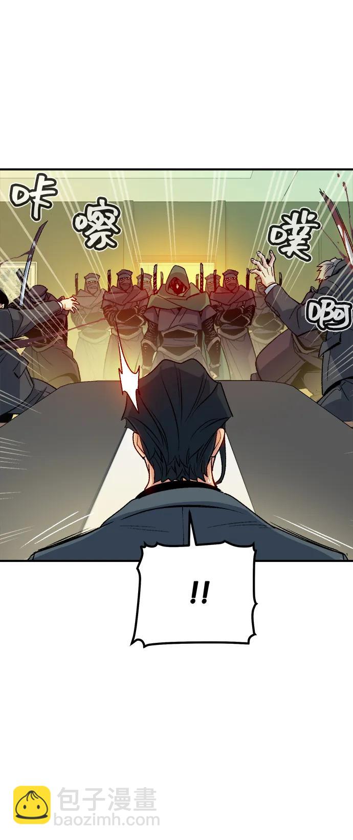 死靈法師：亡靈支配者 - [第126話] 攻擊A國服務器的外勢力 -3(1/2) - 3