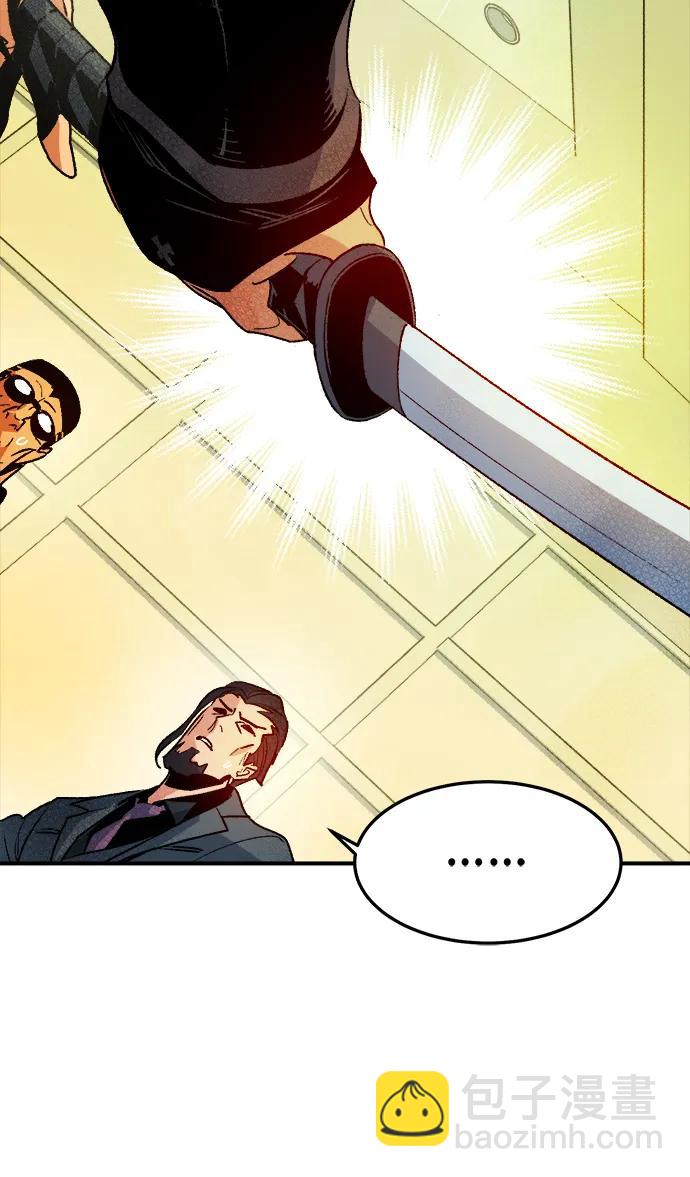 死靈法師：亡靈支配者 - [第126話] 攻擊A國服務器的外勢力 -3(1/2) - 6