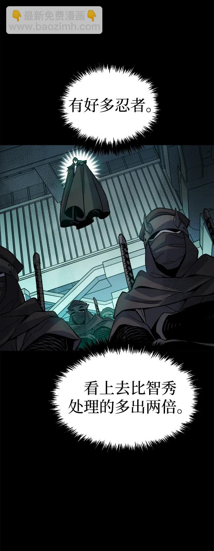 死靈法師：亡靈支配者 - [第126話] 攻擊A國服務器的外勢力 -3(1/2) - 4