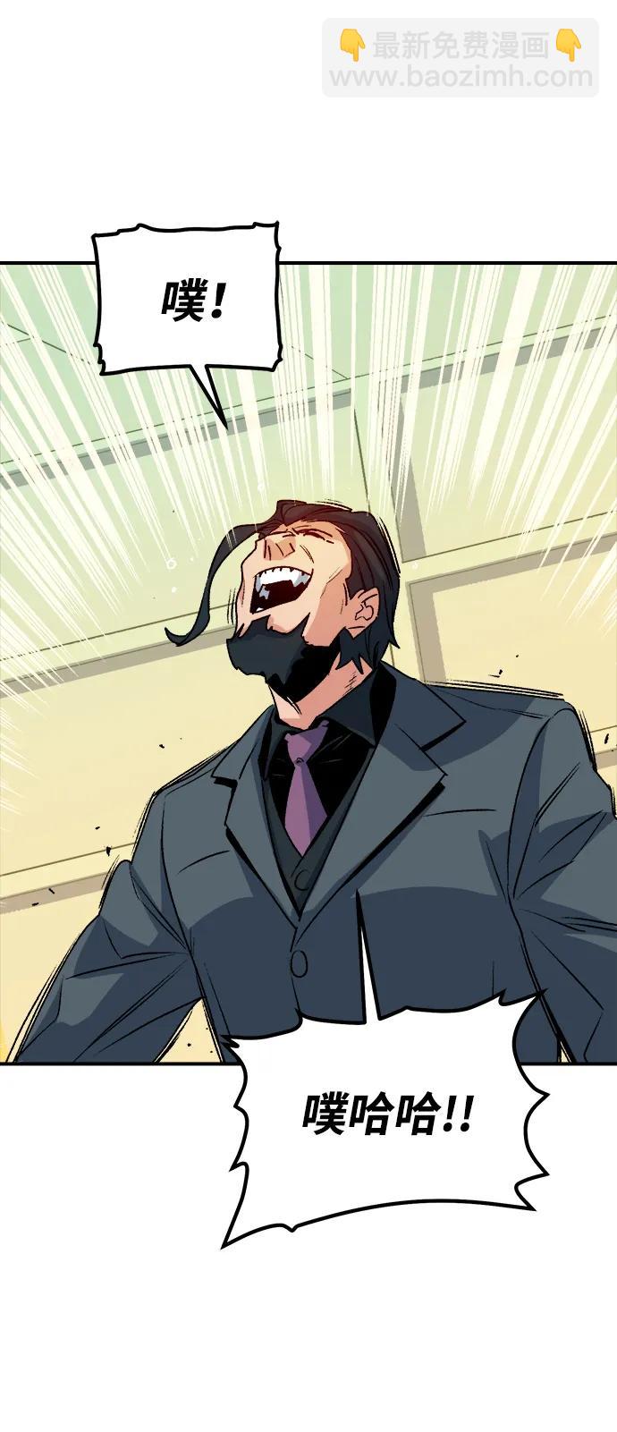 死靈法師：亡靈支配者 - [第126話] 攻擊A國服務器的外勢力 -3(1/2) - 8