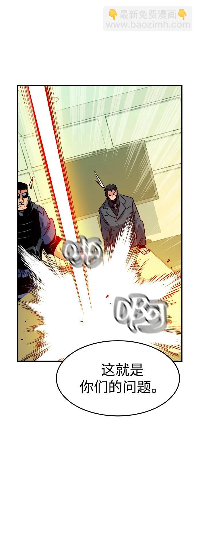 死靈法師：亡靈支配者 - [第126話] 攻擊A國服務器的外勢力 -3(1/2) - 6