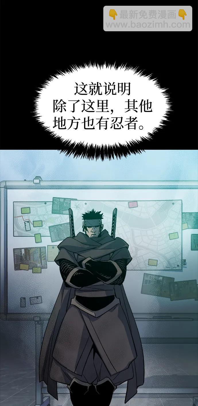 死靈法師：亡靈支配者 - [第126話] 攻擊A國服務器的外勢力 -3(1/2) - 5