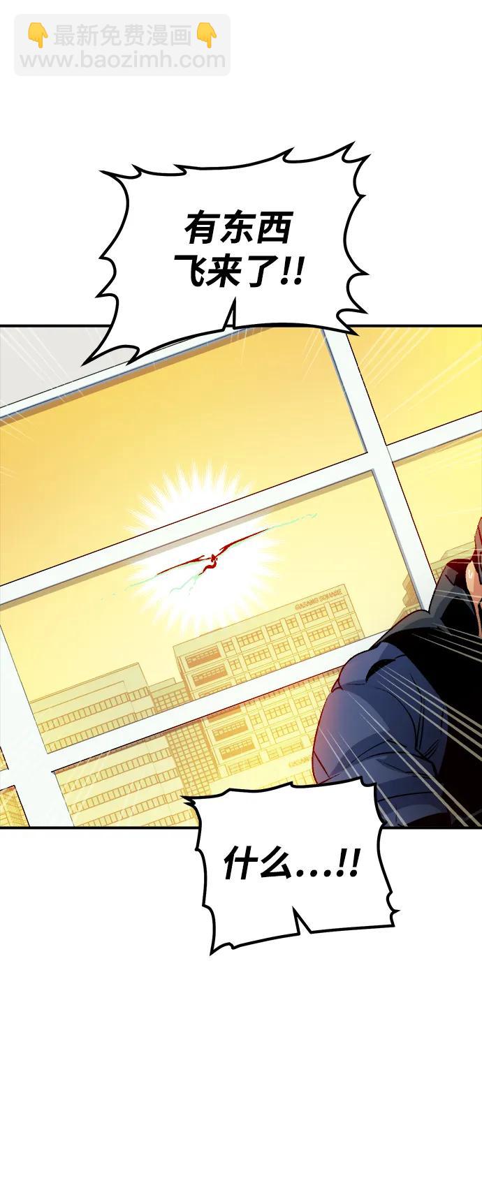 死靈法師：亡靈支配者 - [第126話] 攻擊A國服務器的外勢力 -3(2/2) - 5