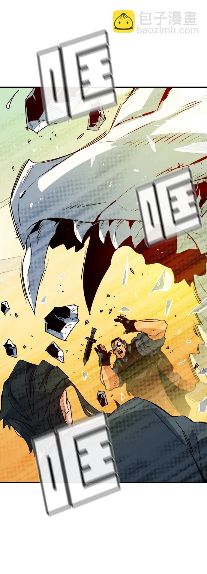 死靈法師：亡靈支配者 - [第126話] 攻擊A國服務器的外勢力 -3(2/2) - 6