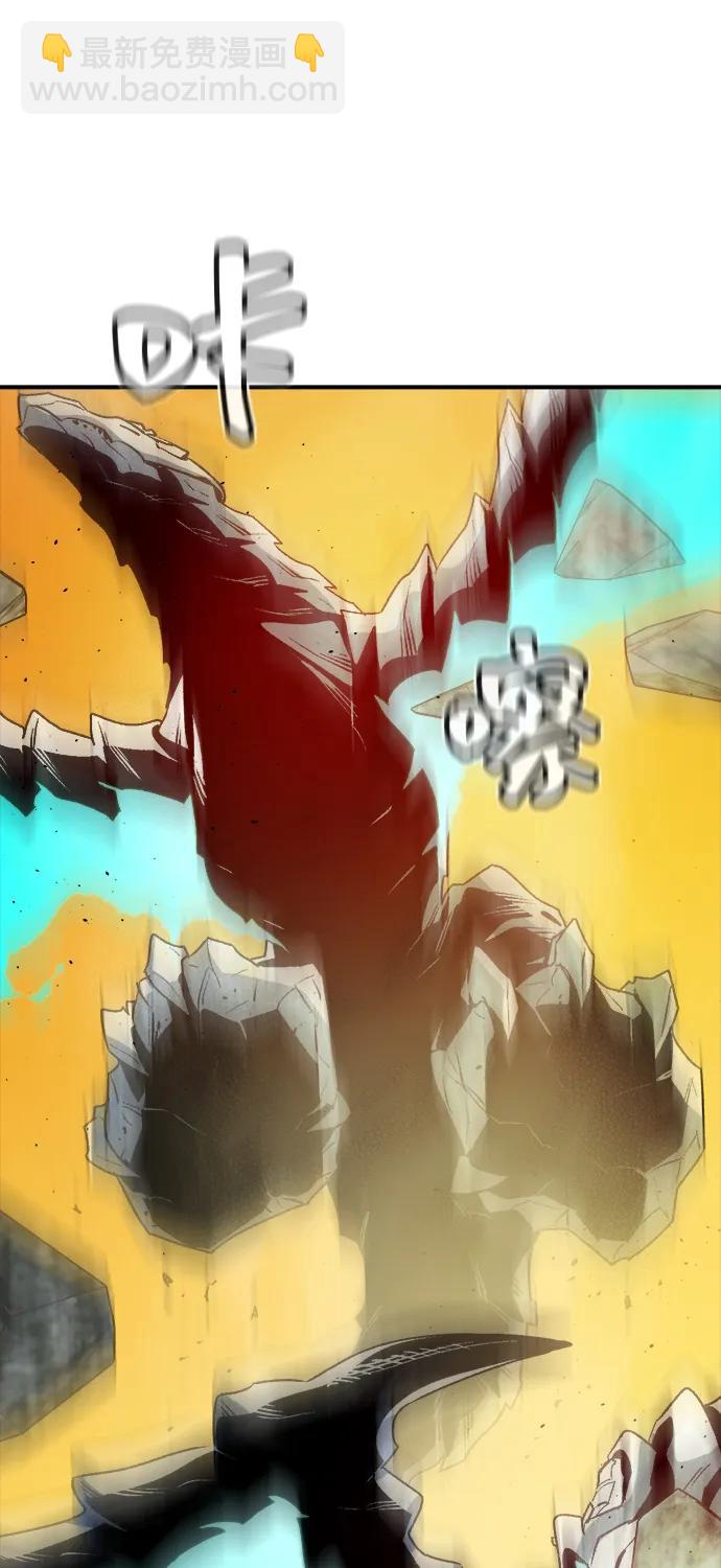 死靈法師：亡靈支配者 - [第126話] 攻擊A國服務器的外勢力 -3(2/2) - 7