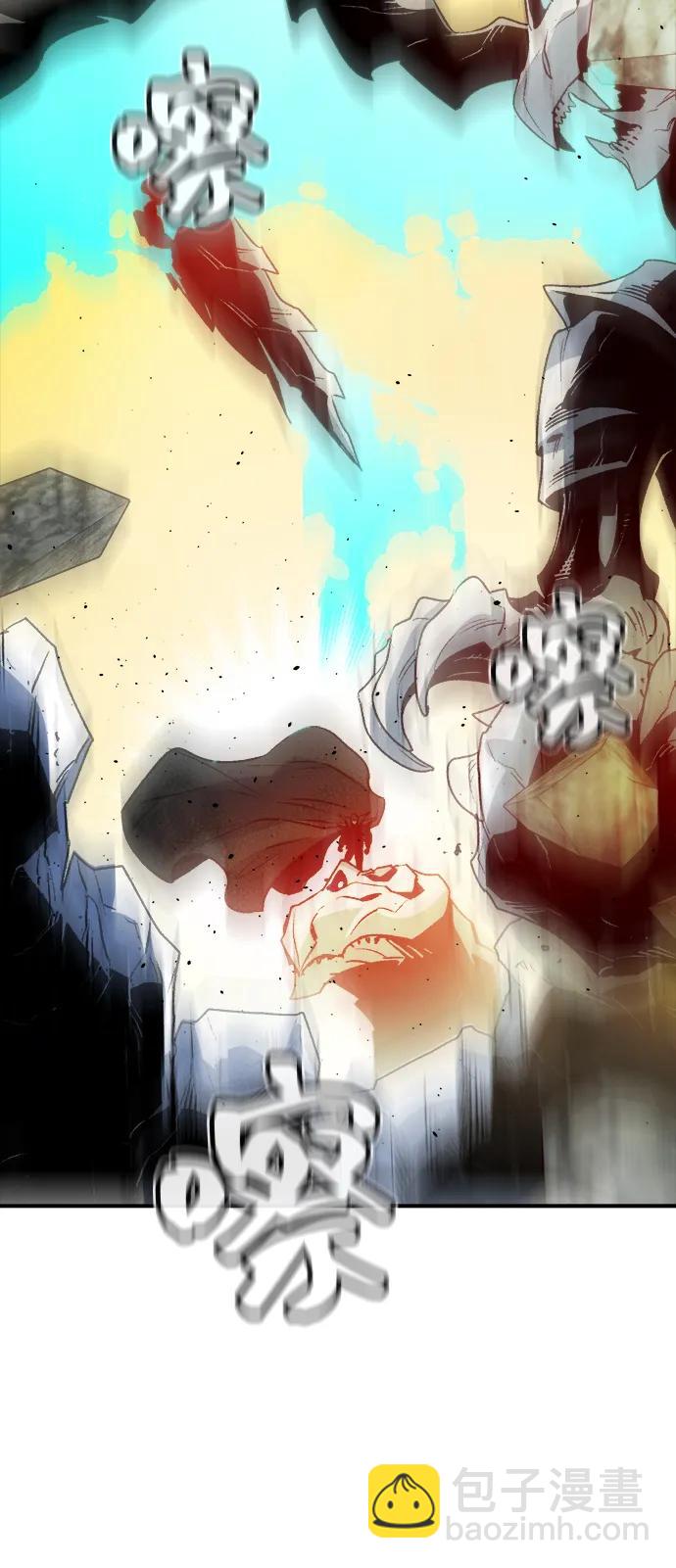 死靈法師：亡靈支配者 - [第126話] 攻擊A國服務器的外勢力 -3(2/2) - 1