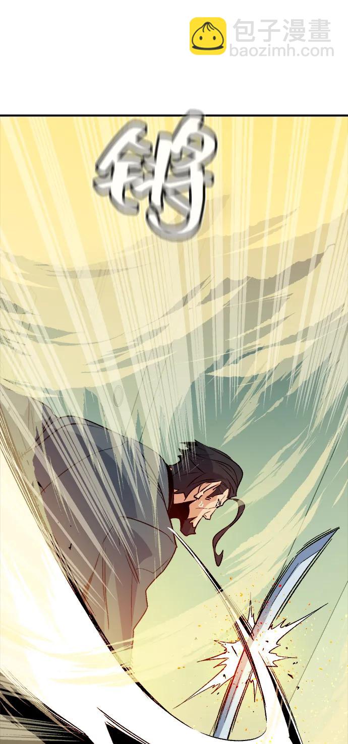 死靈法師：亡靈支配者 - [第126話] 攻擊A國服務器的外勢力 -3(2/2) - 5