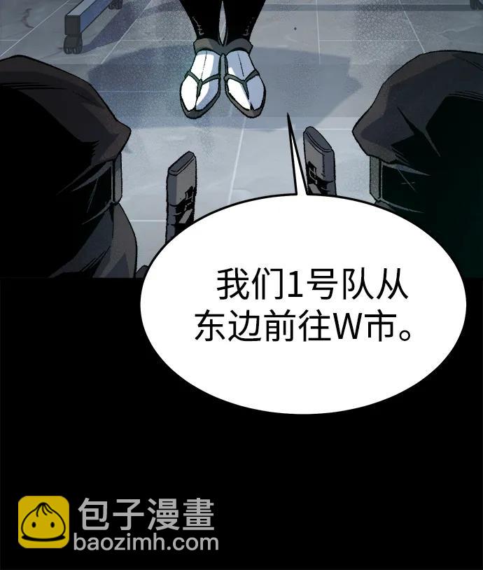 死靈法師：亡靈支配者 - [第126話] 攻擊A國服務器的外勢力 -3(1/2) - 6