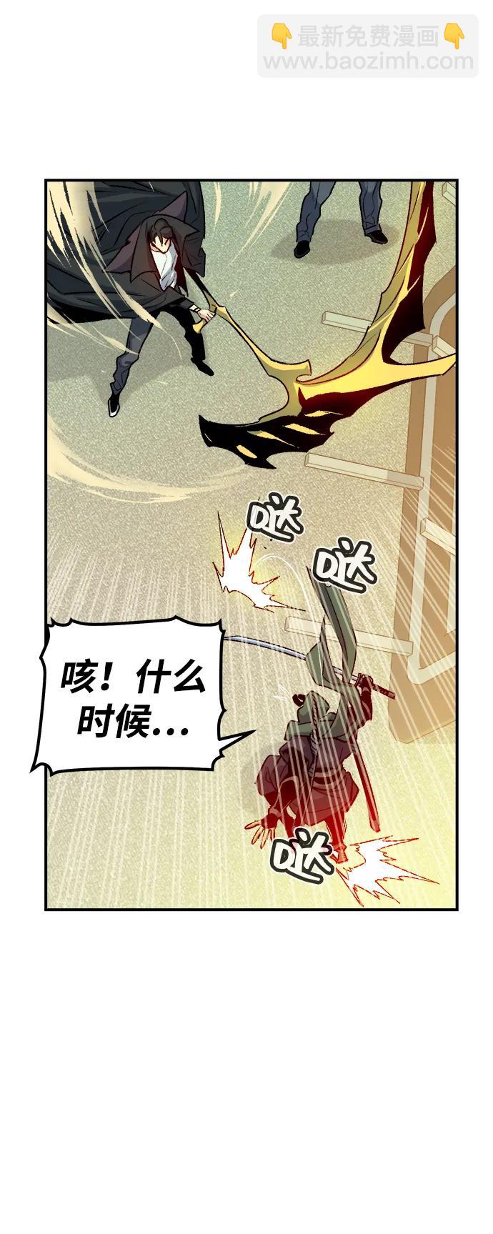 死靈法師：亡靈支配者 - [第126話] 攻擊A國服務器的外勢力 -3(2/2) - 7