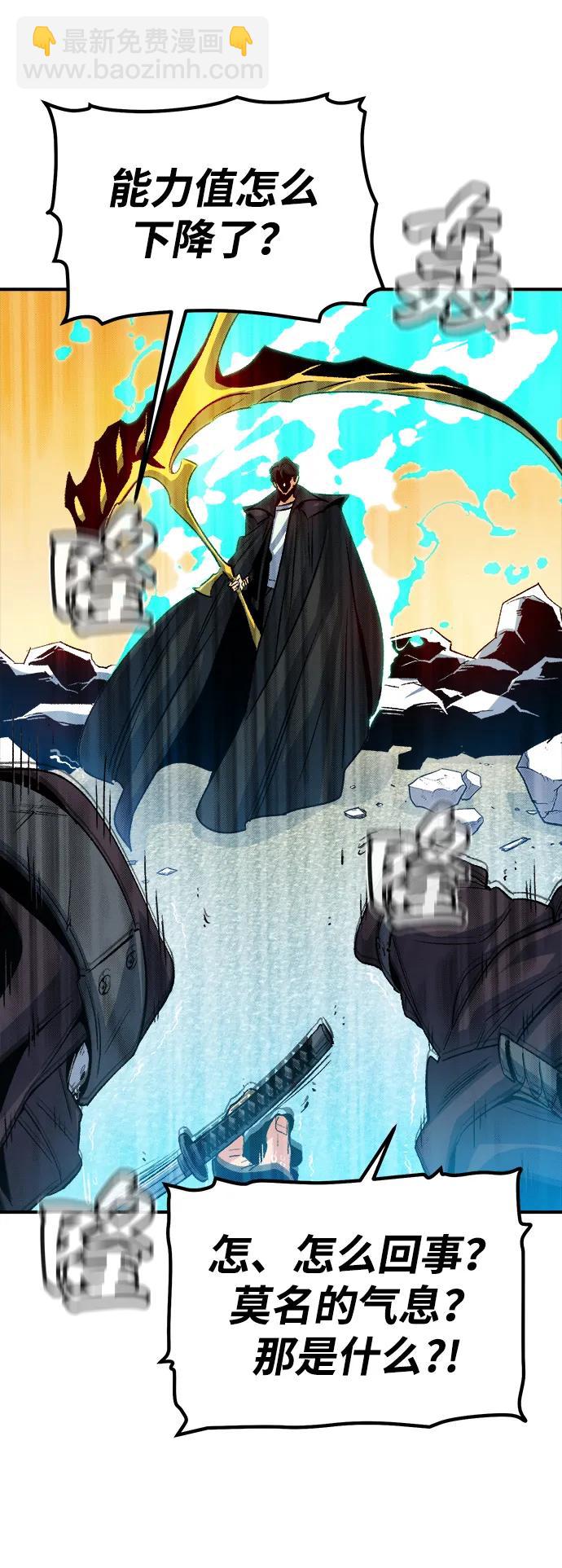 死靈法師：亡靈支配者 - [第126話] 攻擊A國服務器的外勢力 -3(2/2) - 2