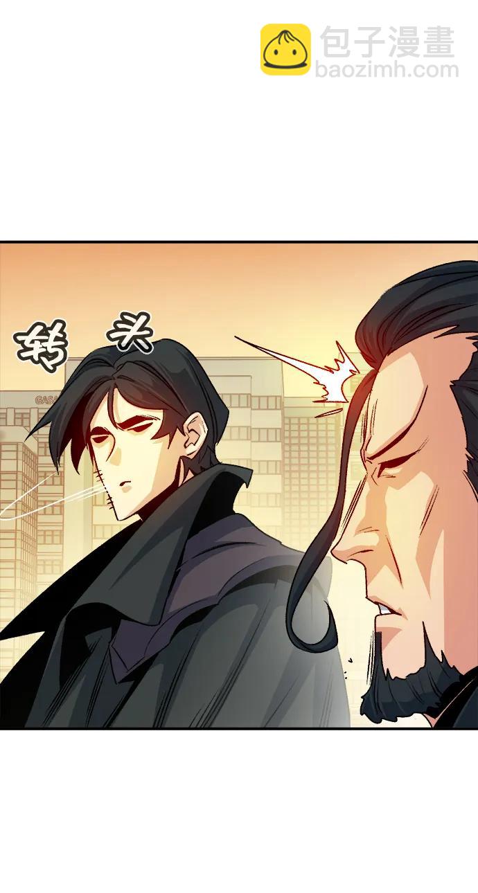 死靈法師：亡靈支配者 - [第126話] 攻擊A國服務器的外勢力 -3(2/2) - 4