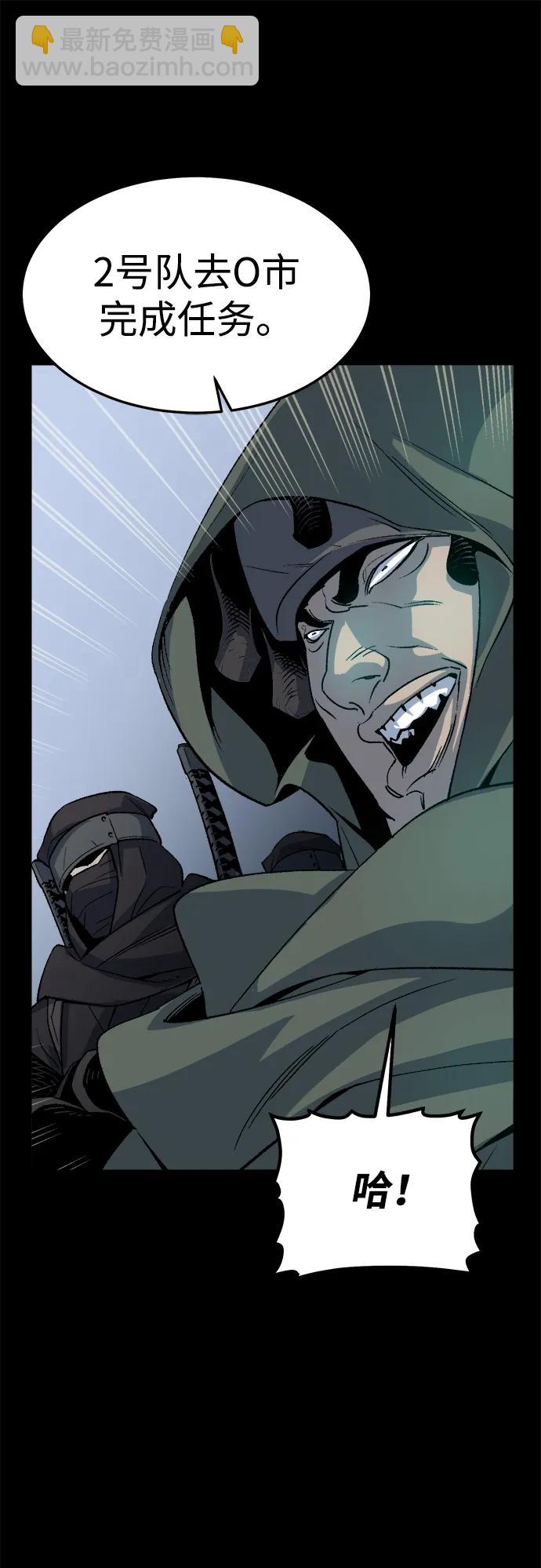 死靈法師：亡靈支配者 - [第126話] 攻擊A國服務器的外勢力 -3(1/2) - 7