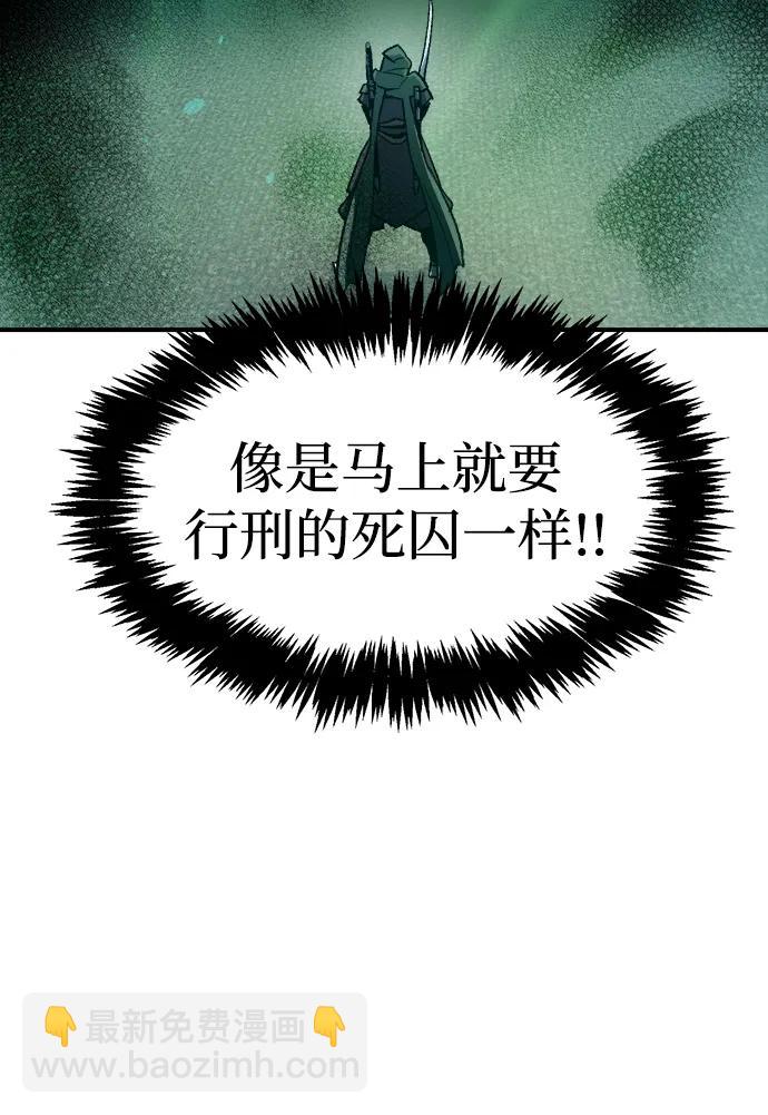 死靈法師：亡靈支配者 - [第126話] 攻擊A國服務器的外勢力 -3(2/2) - 3