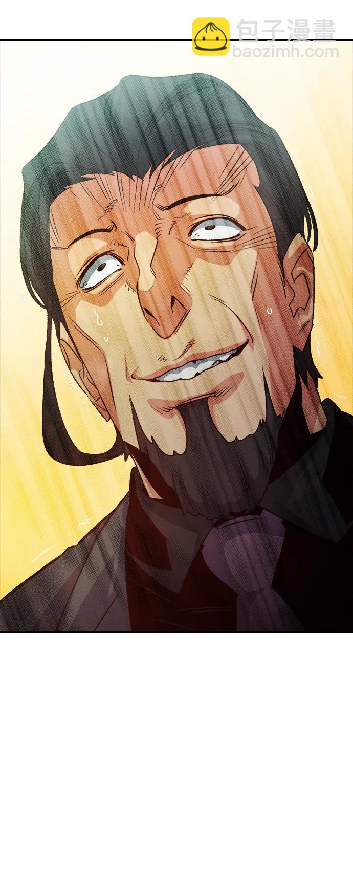 死靈法師：亡靈支配者 - [第126話] 攻擊A國服務器的外勢力 -3(2/2) - 2