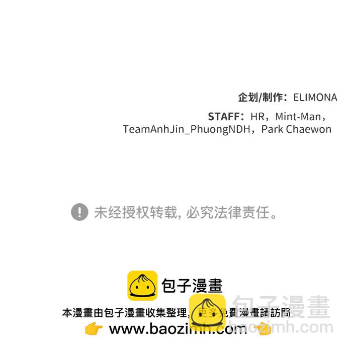 死靈法師：亡靈支配者 - [第126話] 攻擊A國服務器的外勢力 -3(2/2) - 1